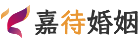 巴西婚姻调解